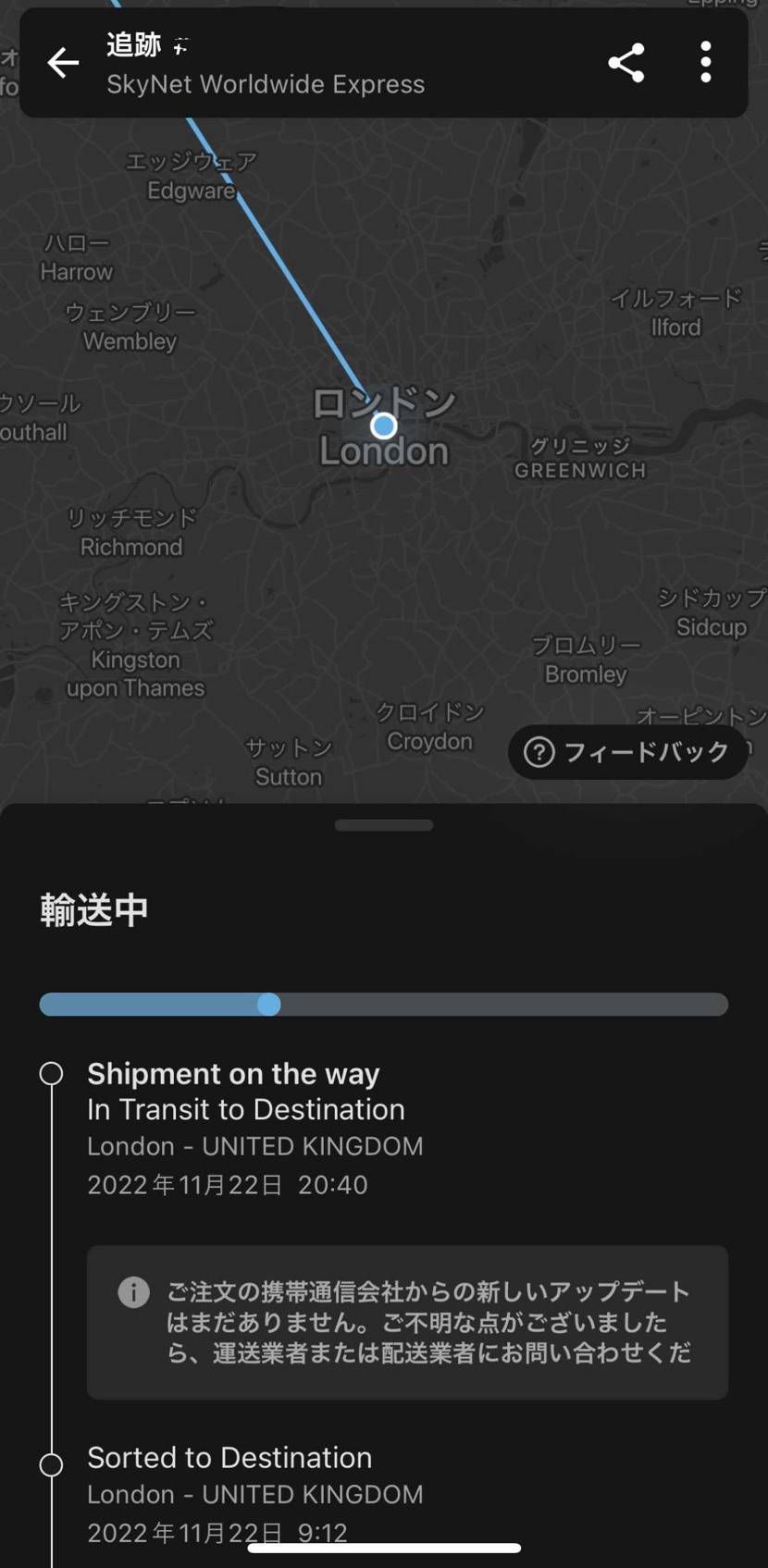 皆さんこんばんは。
11/18日にフッパトで当選したシカゴ