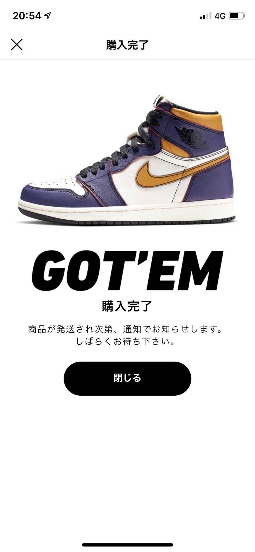 ついにマイサイズをスニーカーダンクでゲット👟
どうやってアレンジして履こうか迷