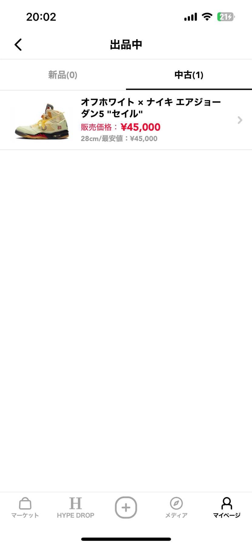 28cmのオフホワイトAJ5出品してます！
よろしくお願いします！