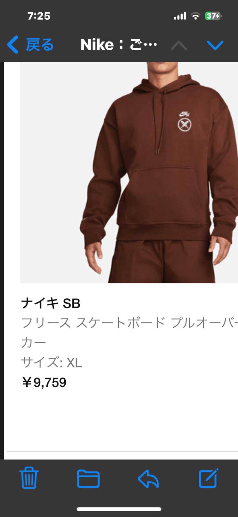 安く買ってみました😱