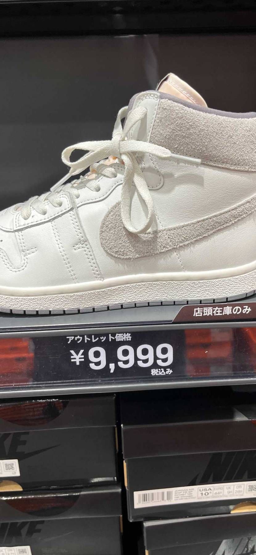 木更津アウトレット
ジャ6000円でした。