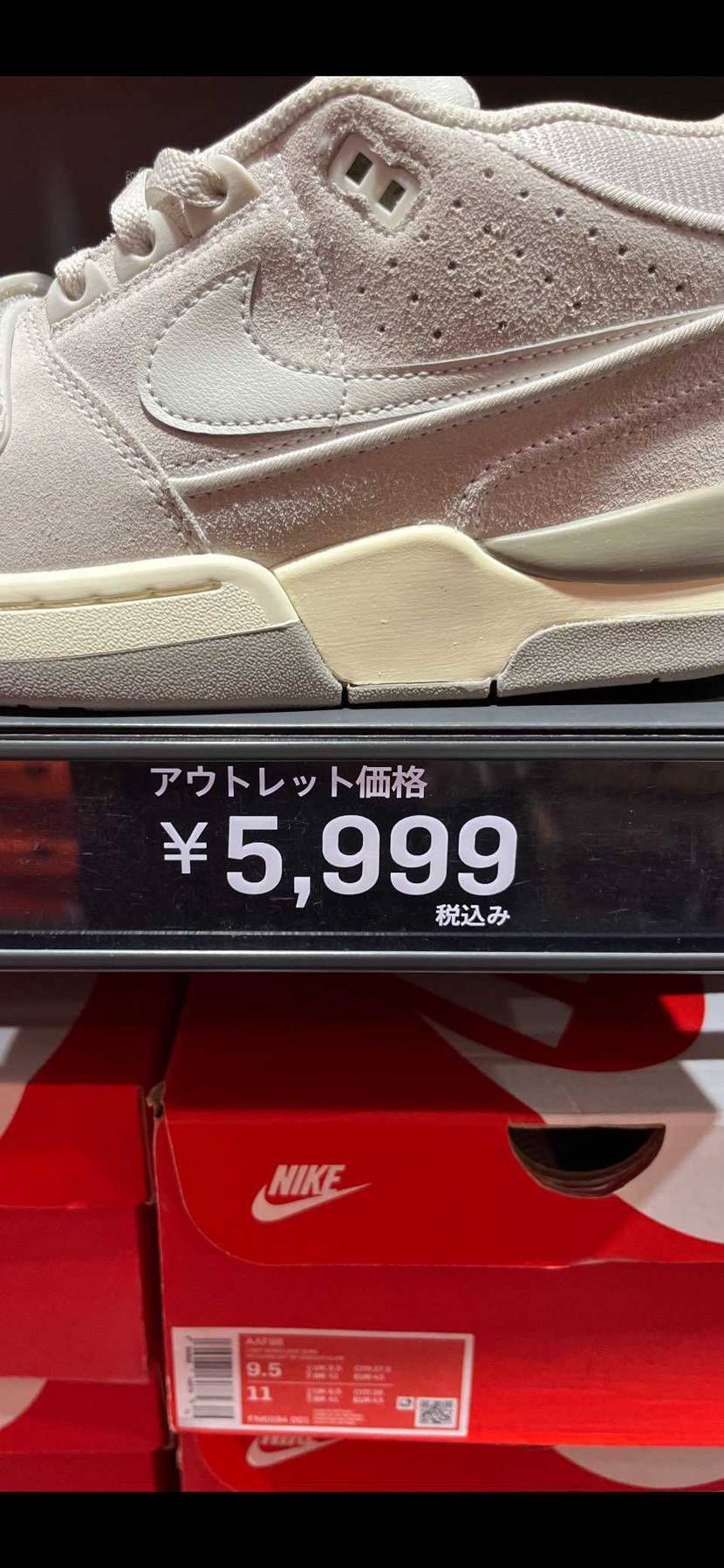 木更津アウトレット
ジャ6000円でした。