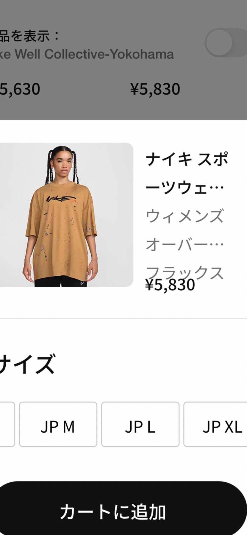 アトモスピンクで買ったらコレだもんなぁ🤣🤣🤣🤣🤣