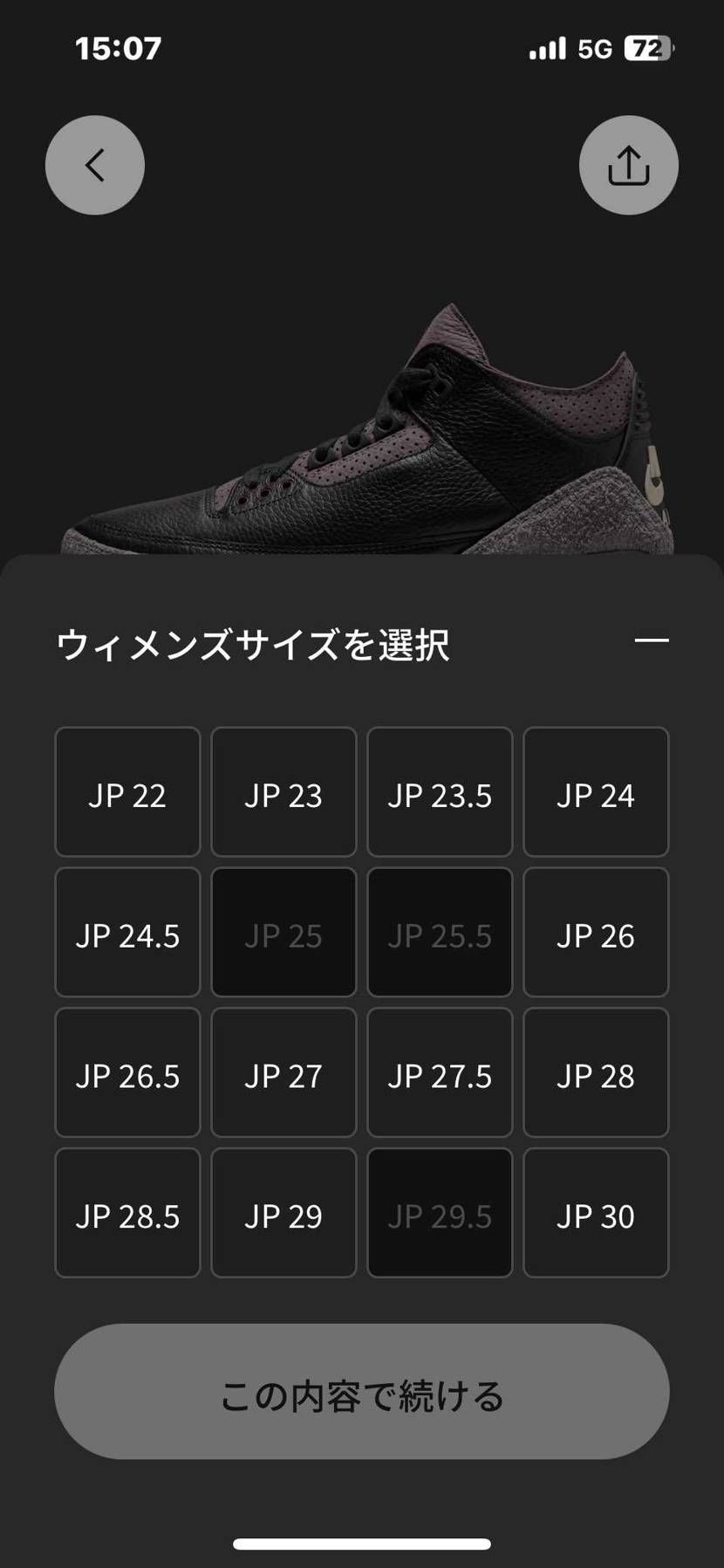 あっ