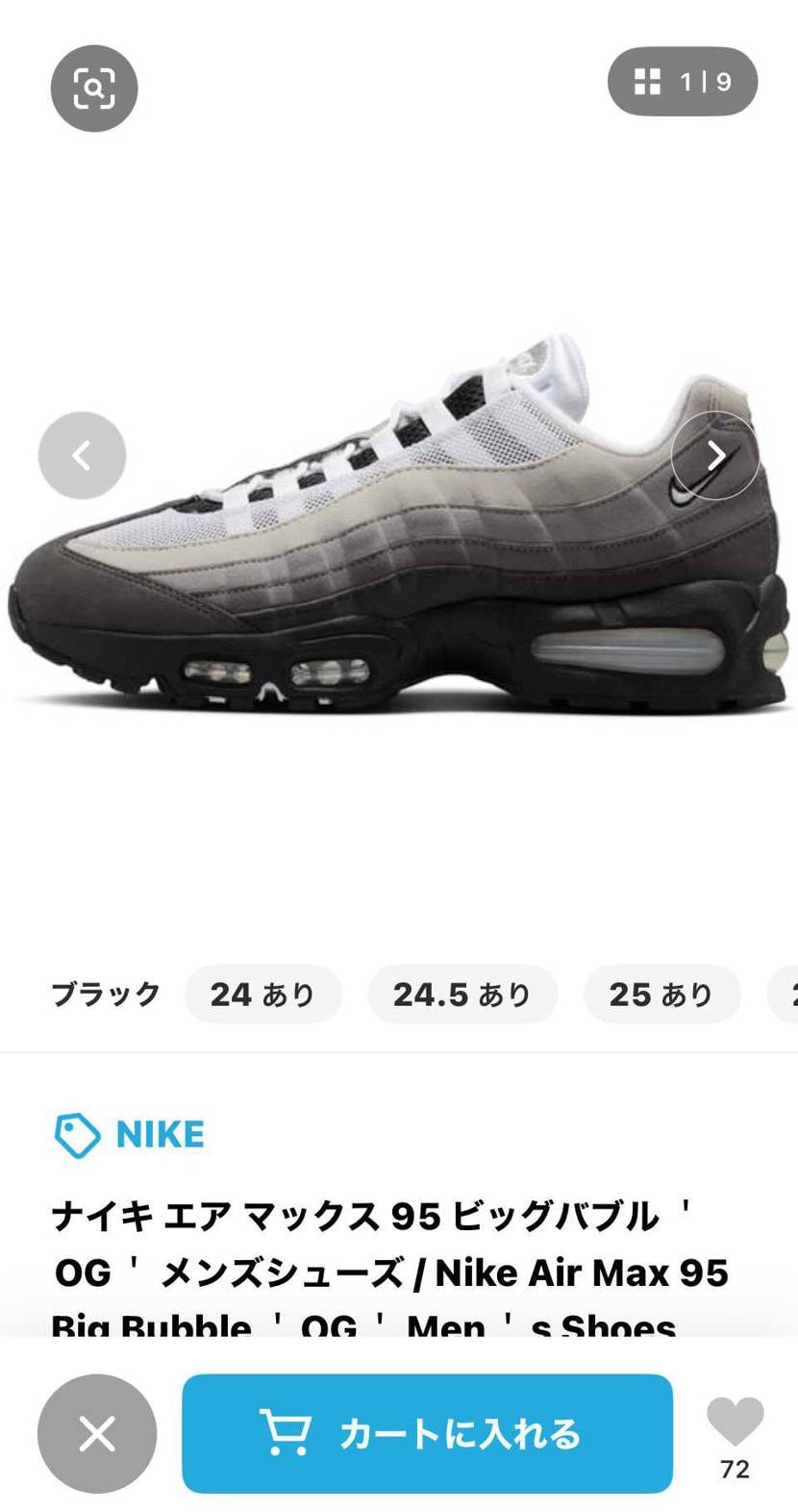 ZOZOにも売ってるZOって
🙄

知らなかったゎ