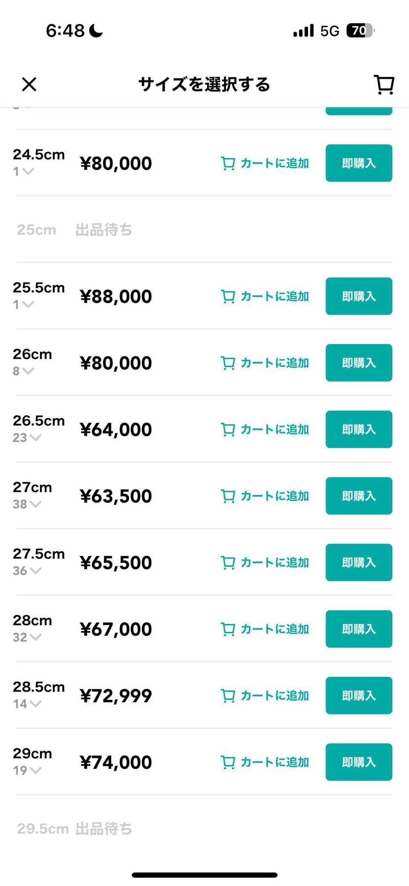憧れのアンディAJ4 
二次流通価格
今結構高いけど、
「ハイストック」の
