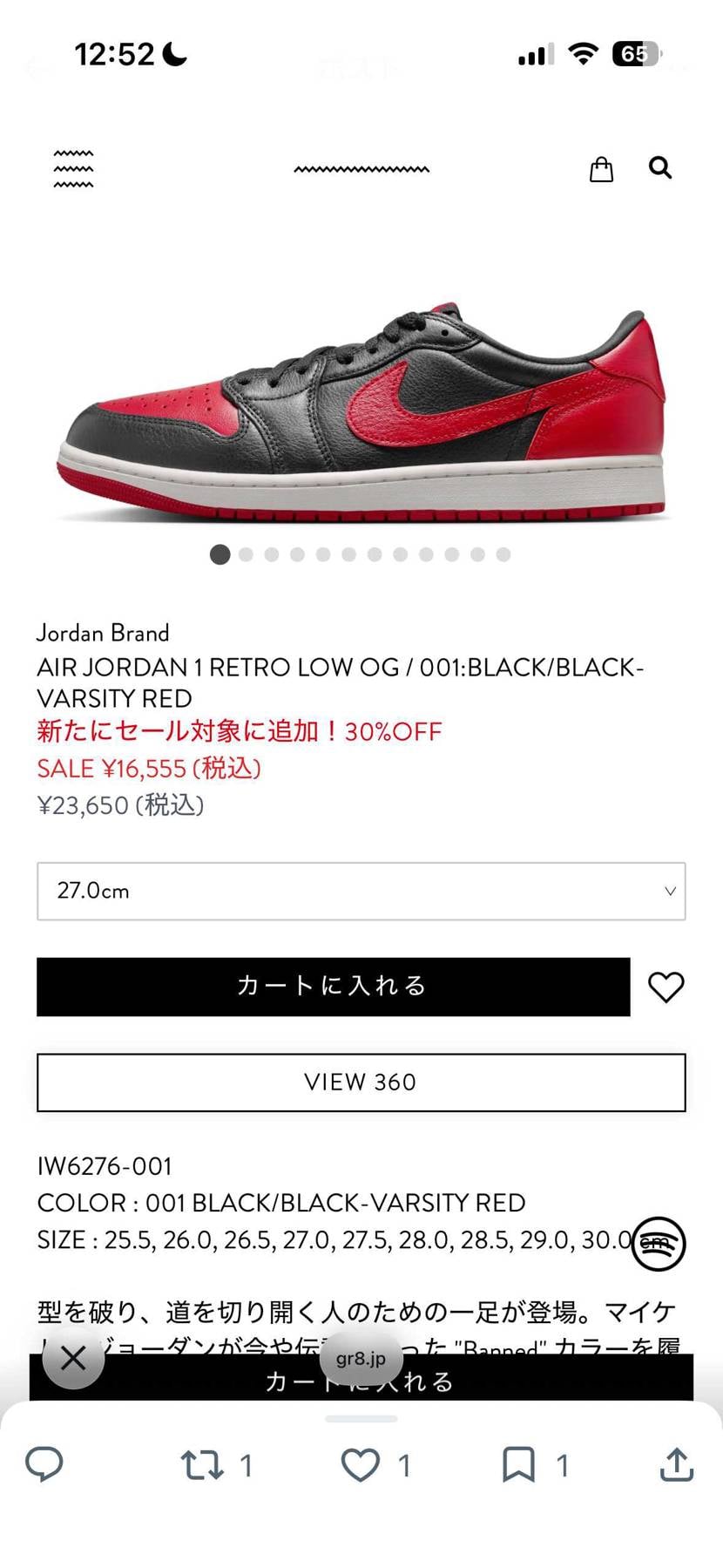 GR8セールやってます。
欲しい方いましたら。