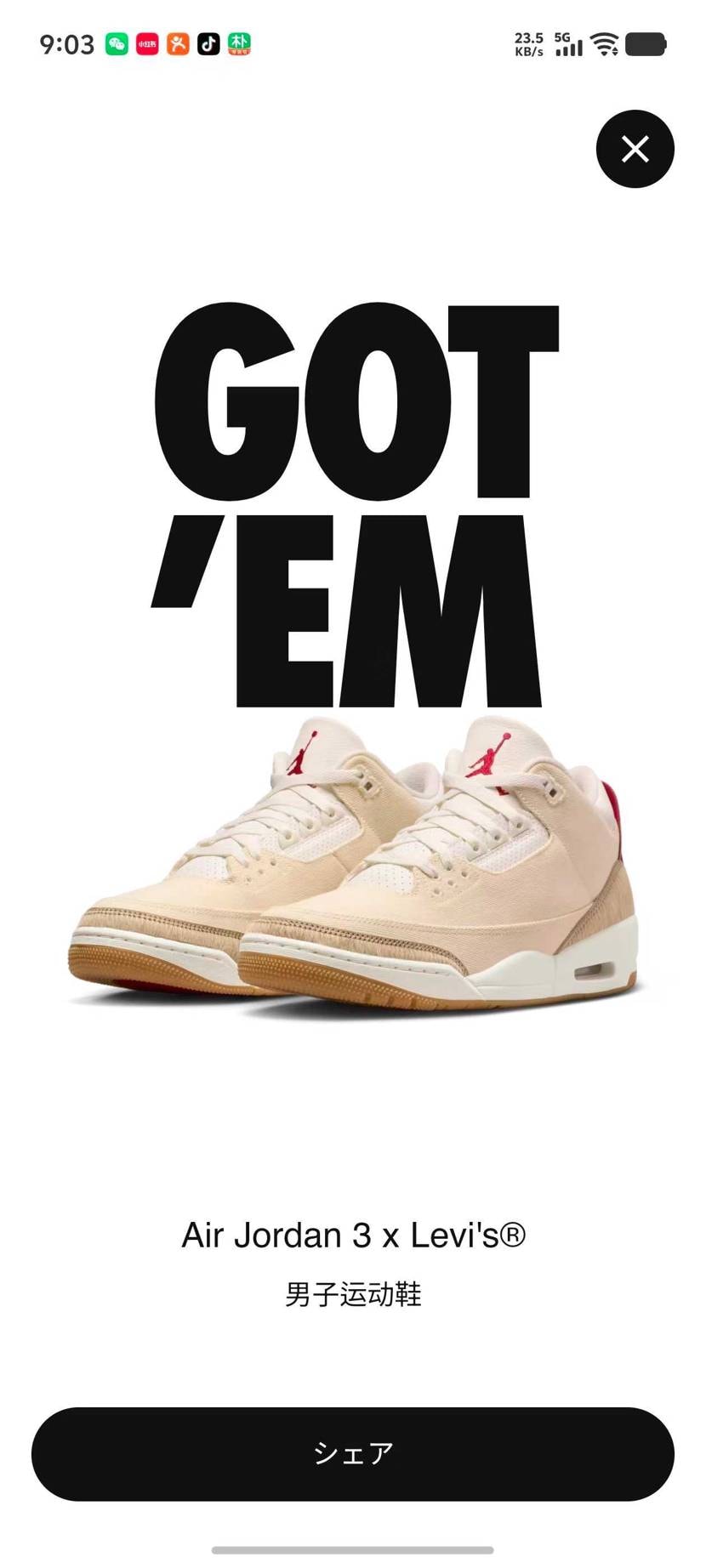 海外は本日発売でした😁
今年一発目のGOT'EMはこれにな