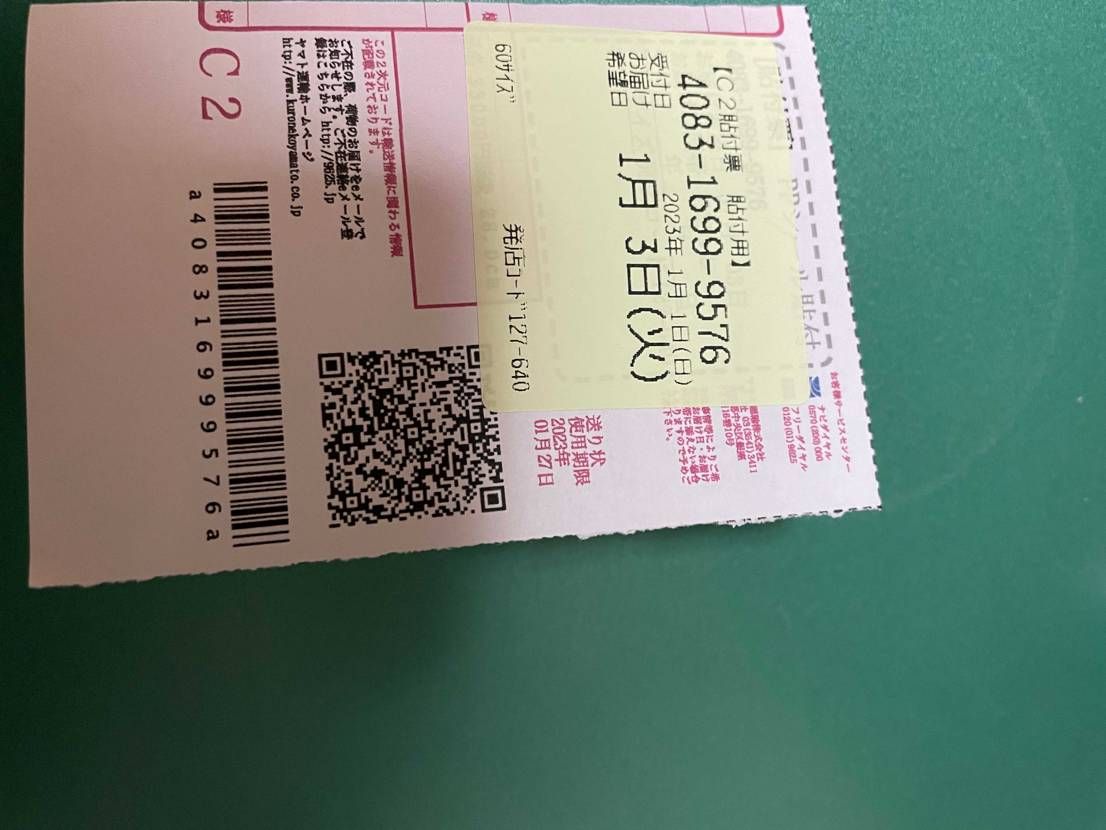60サイズでジョーダン4でツアーイエローでした。