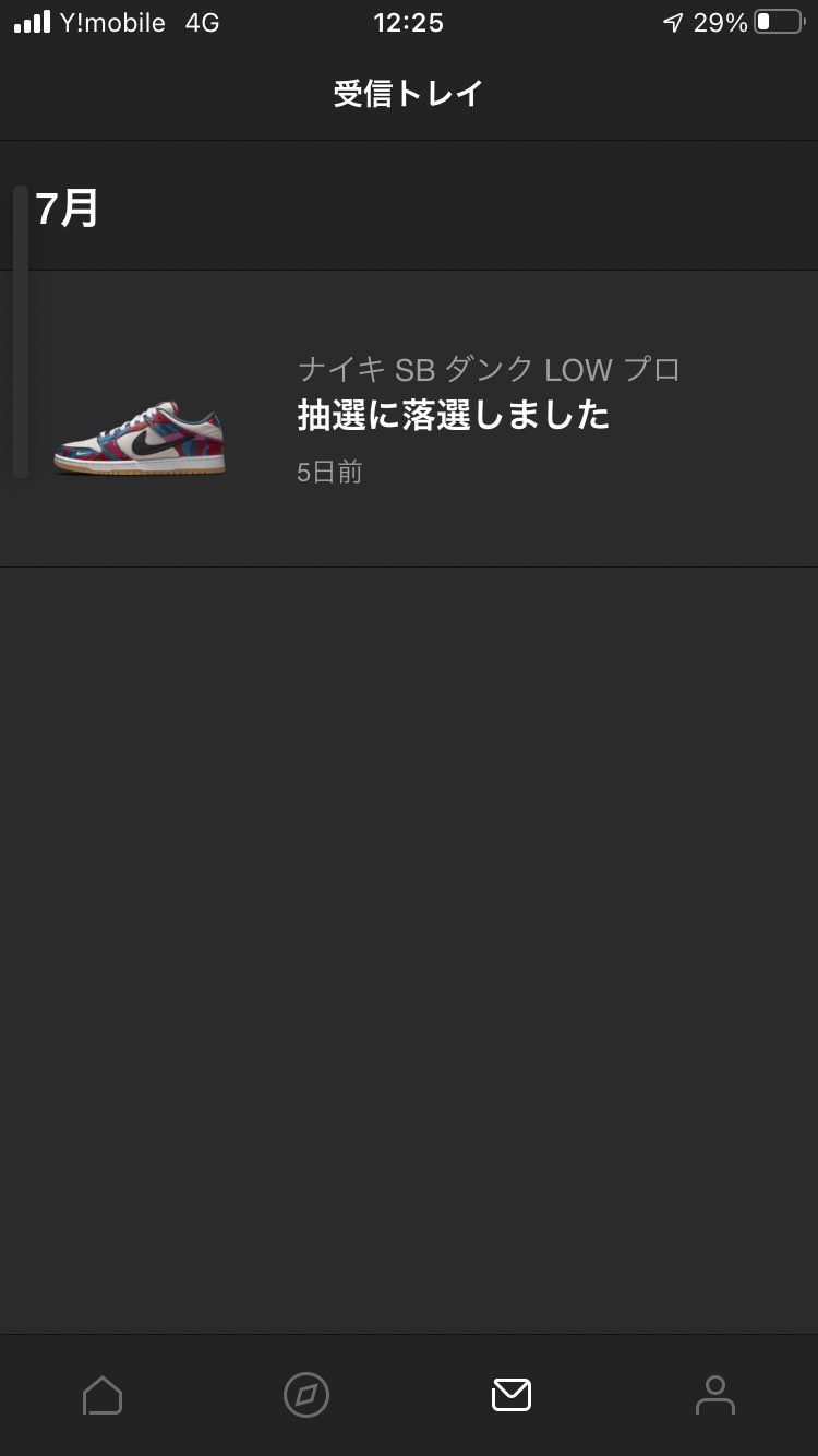 こちら異常なしです