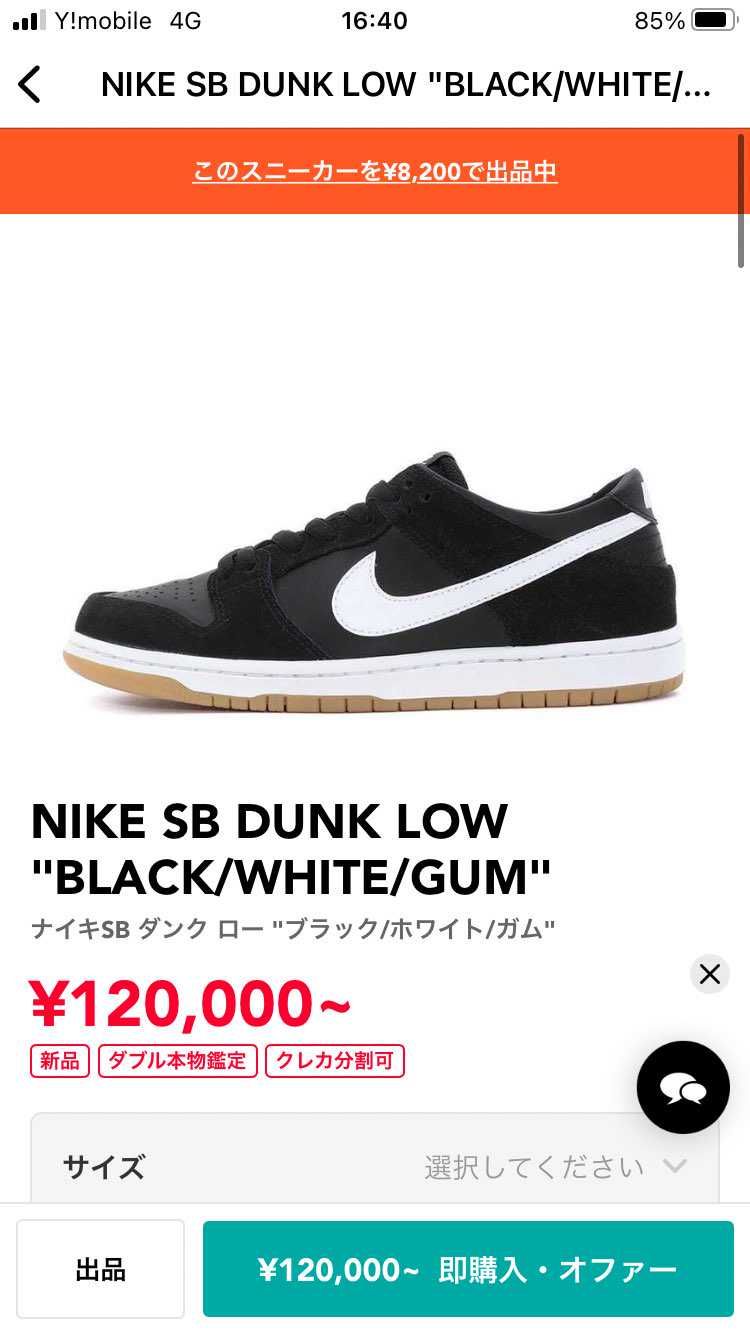 お願いします🙏