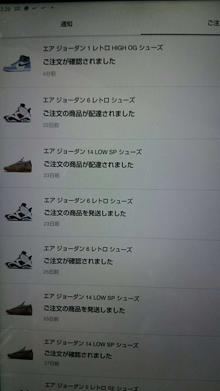 ダンクバイユーキャンセルからの限定アクセス。
ありがとうございました。安定のゴッ