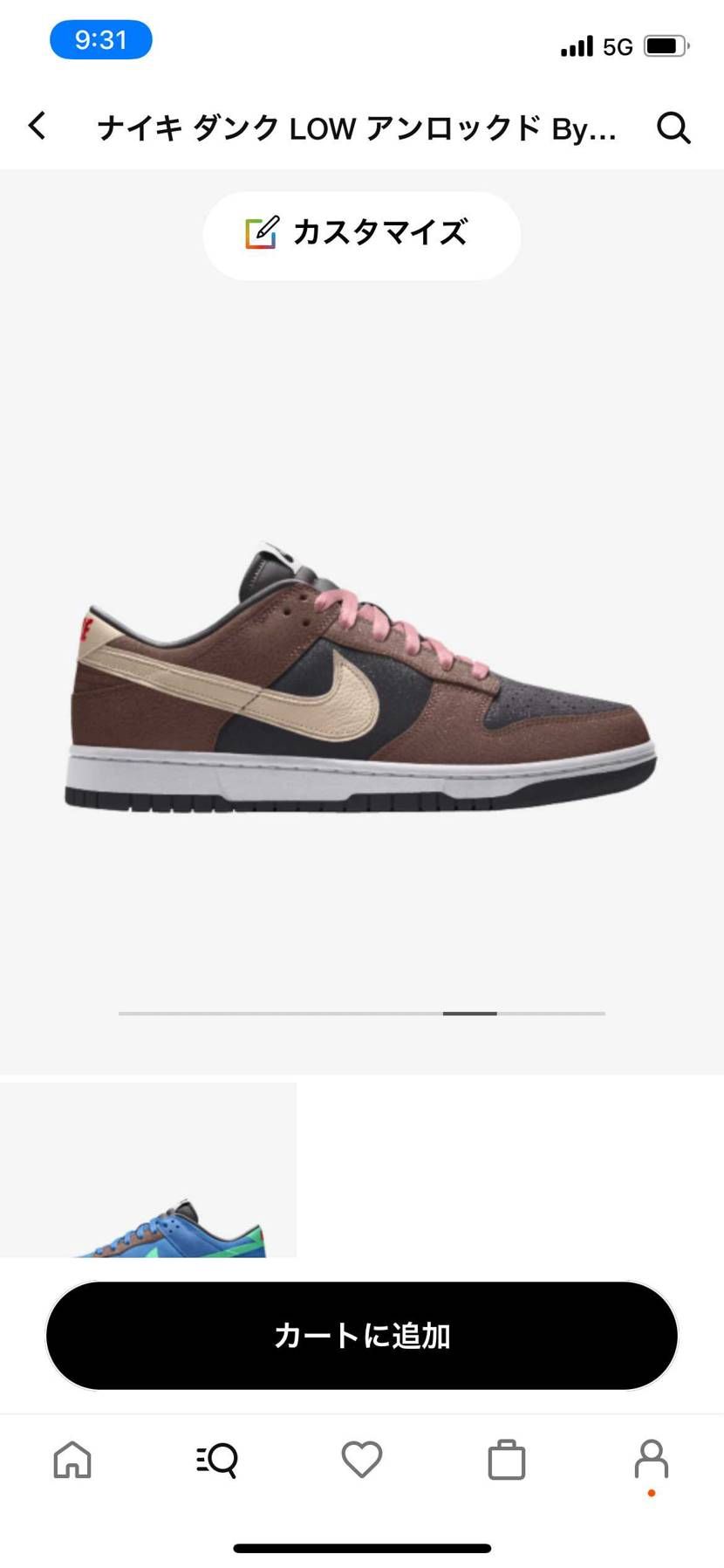 トラビスローのカラーで作ってみました。コスパいいと思います。アンロックバイユーま