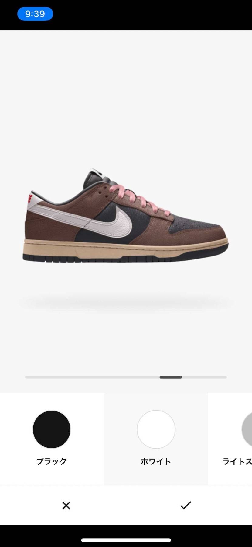 トラビスローのカラーで作ってみました。コスパいいと思います。