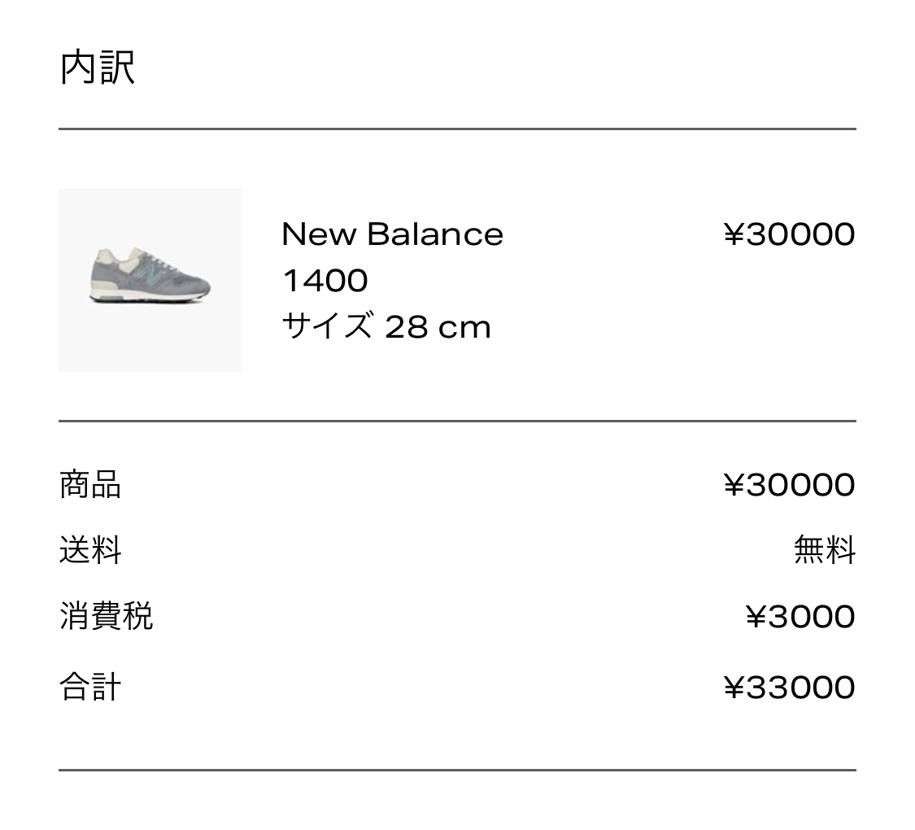 昨日のSNSでリストック拾えました〜