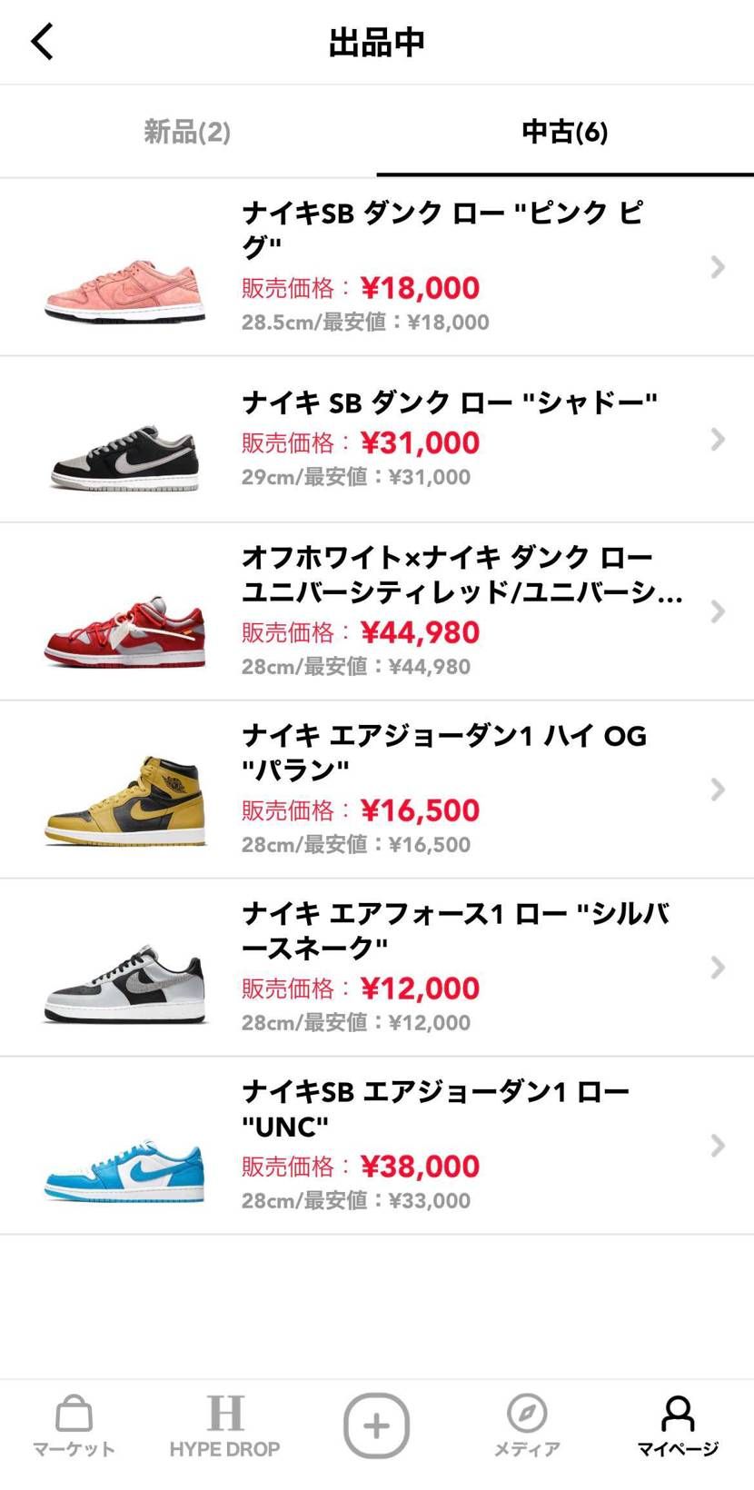 比較的状態良い中古を揃えております。
よろしくお願いいたします。