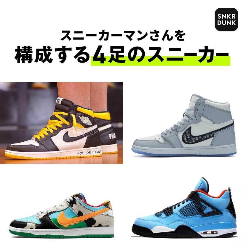 jordanと dunkは、神