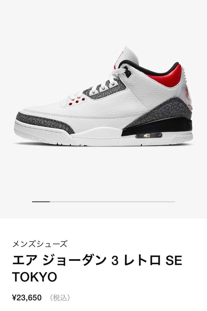 .comでリストック？