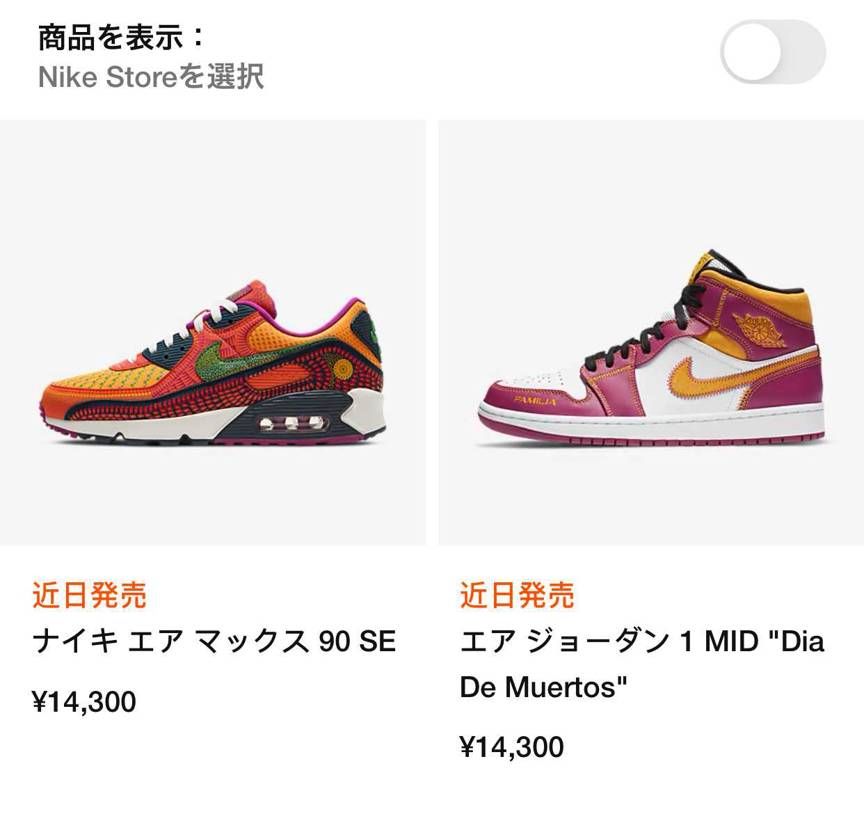 😳⁉️
.com?
SNKRS?