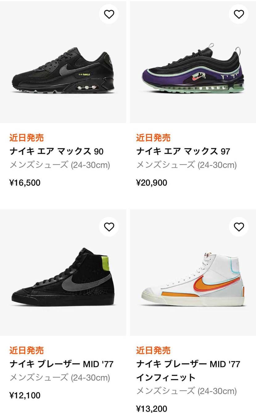 ハロウィン仕様かな？🎃