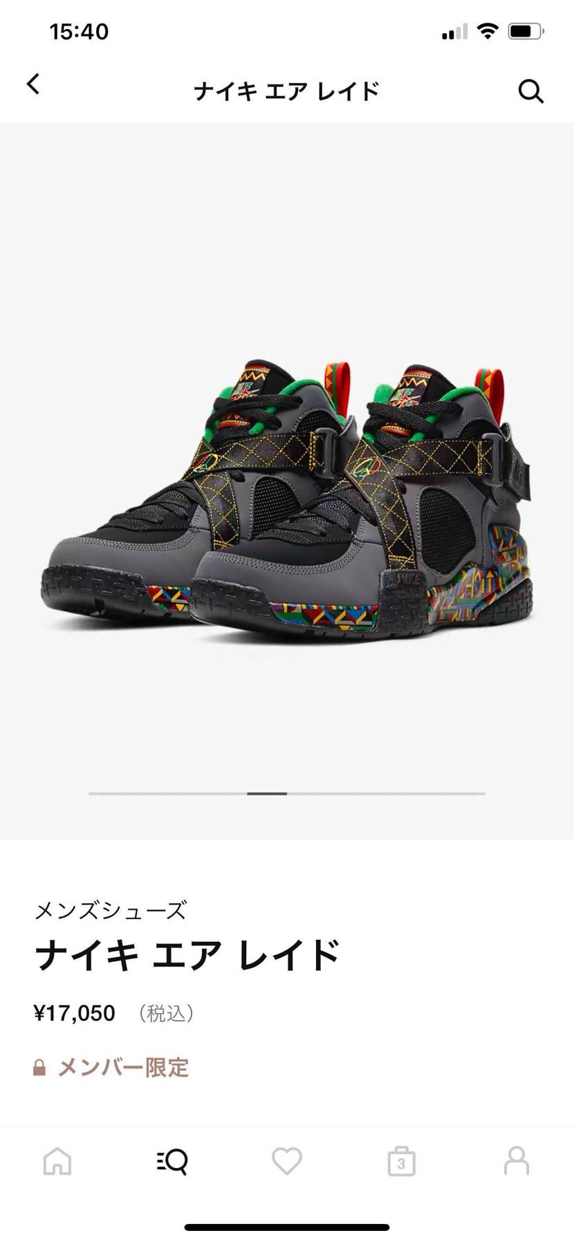 意外に好きかも😁