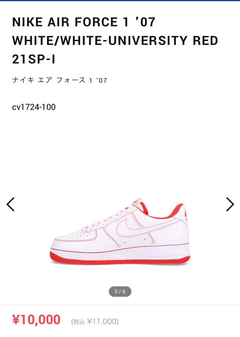 一瞬ラッカーパークと
間違えた😅