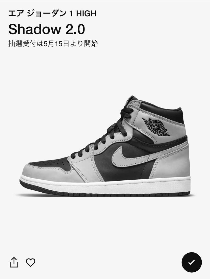 待ってました😆
このタイミングなら
KOやめてこっちにしよ👟