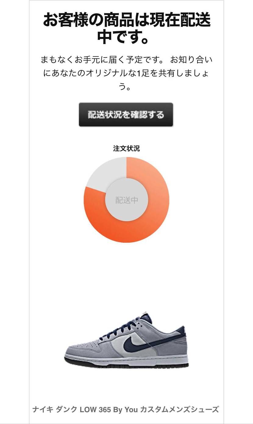 今回のBY YOU早いな😳

11日予定だけど台風で遅れるかな✈️