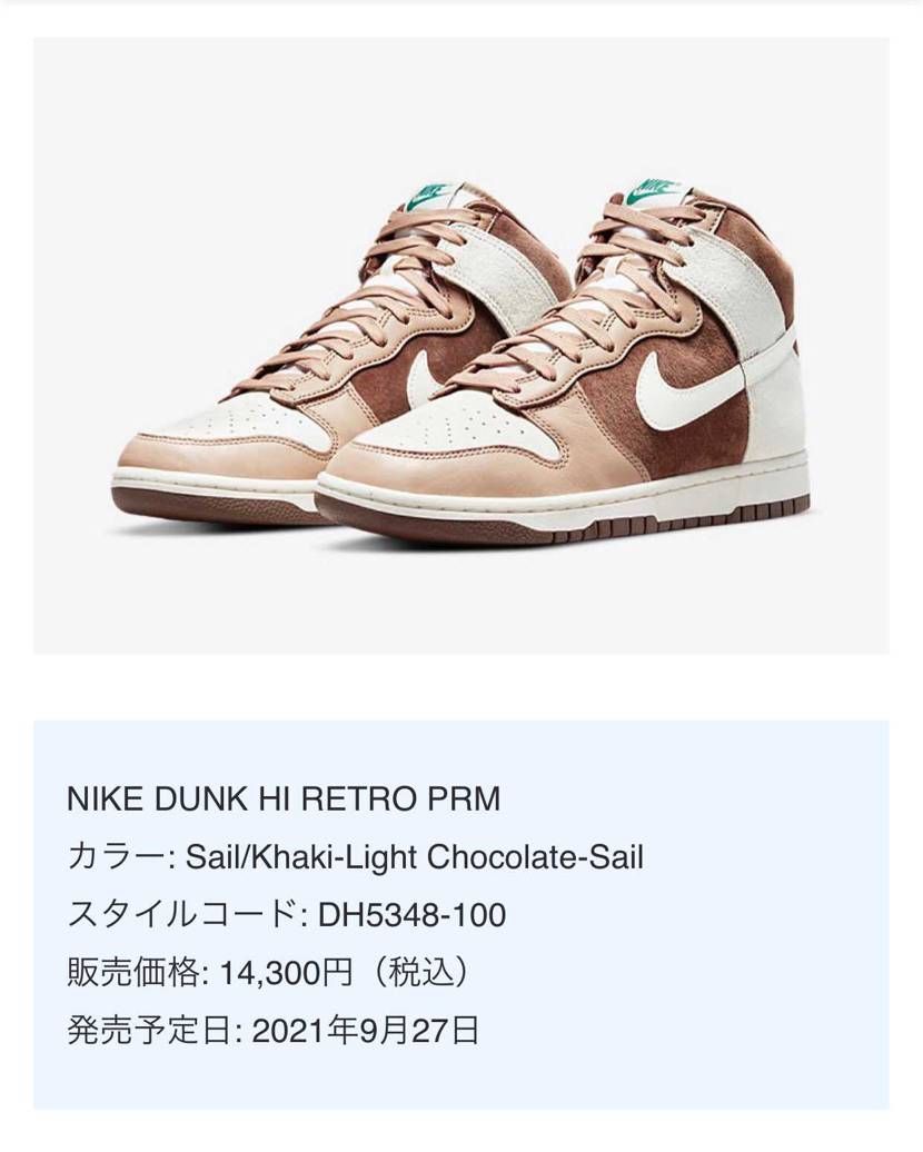 プレミアムなライトな
チョコレートかぁ

美味そうだな☺️