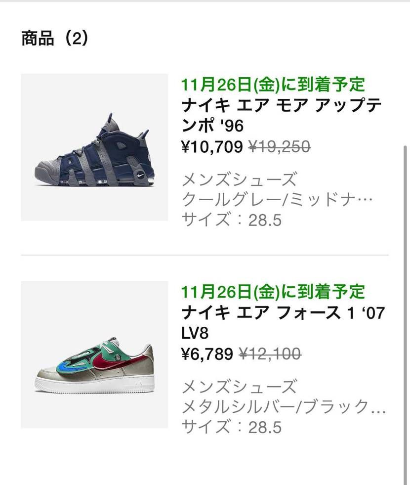 お買い得だからつい😅