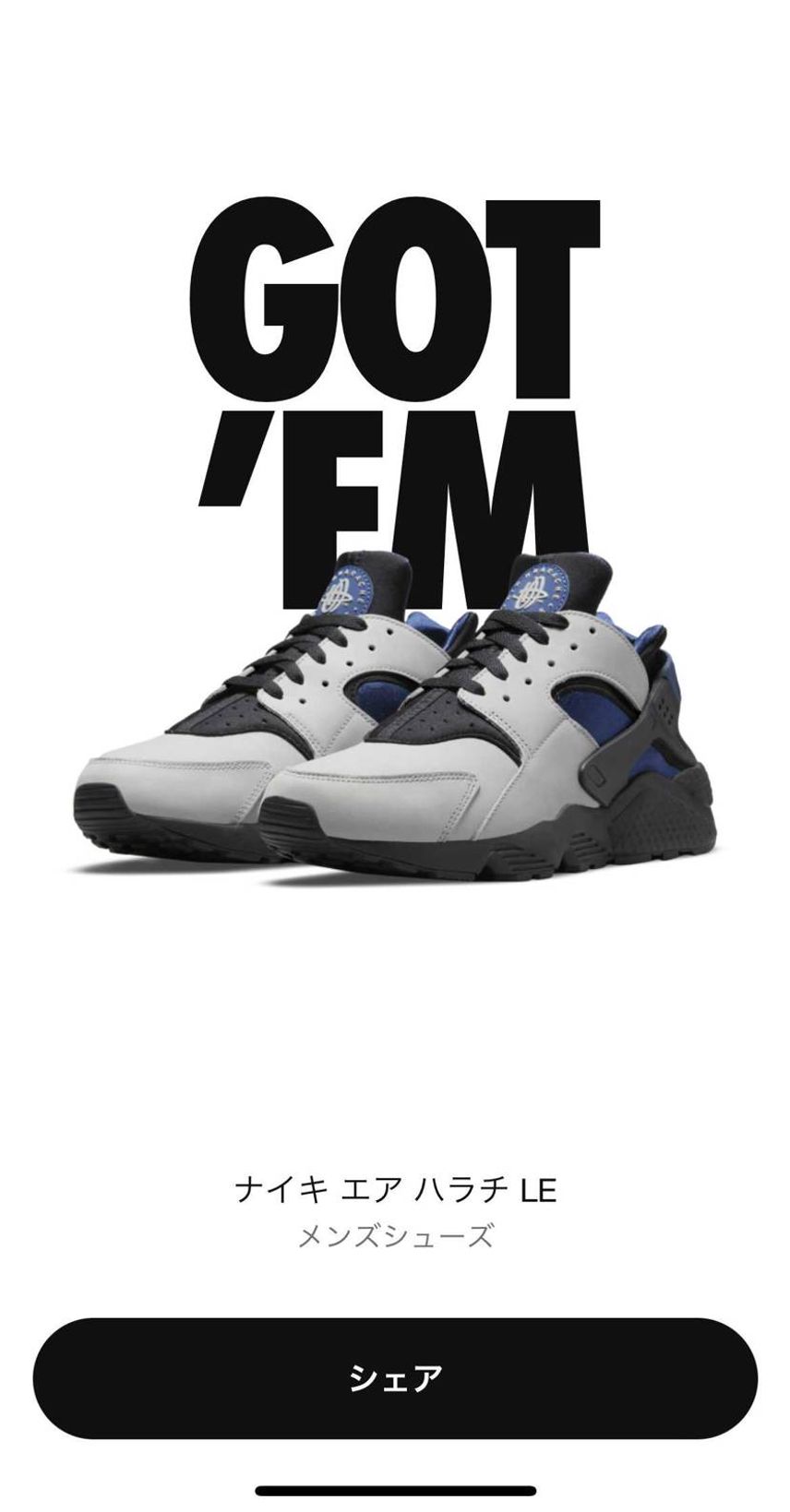 最近ハラチにハマっていて
これで3足め👟
このカラーは良さげで
多分問題