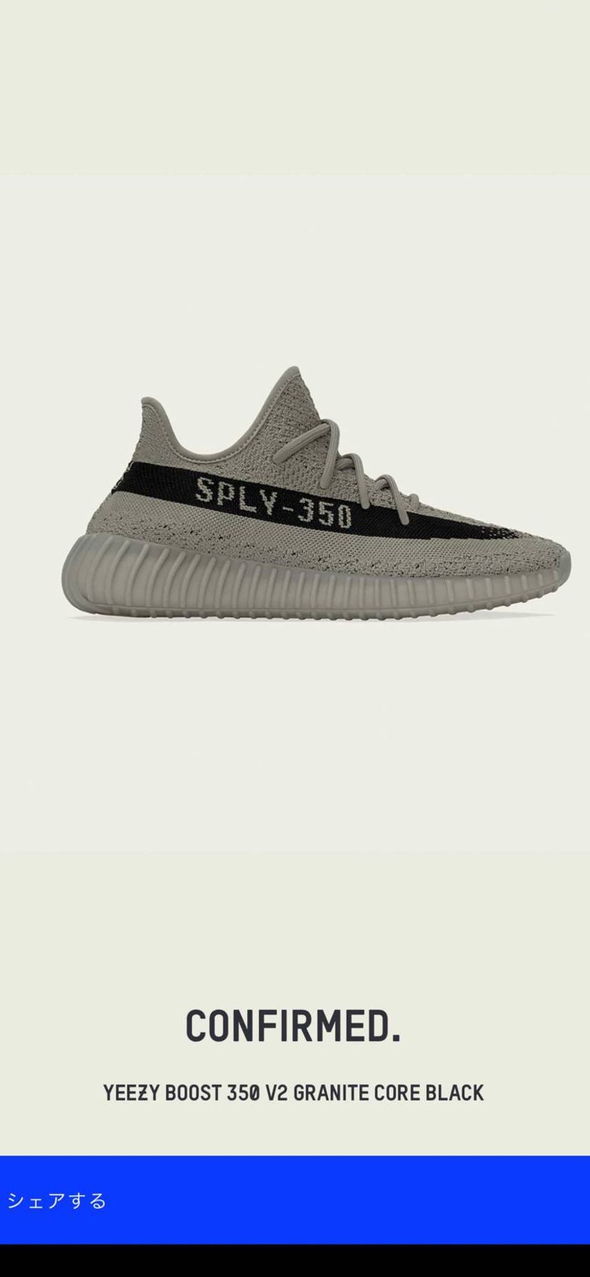 初YEEZY✨
余ってるの😭?w