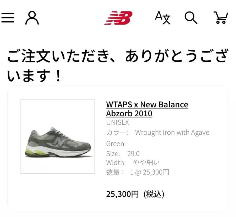大勝利✌️✨
キャンセルだけやめてな、、、