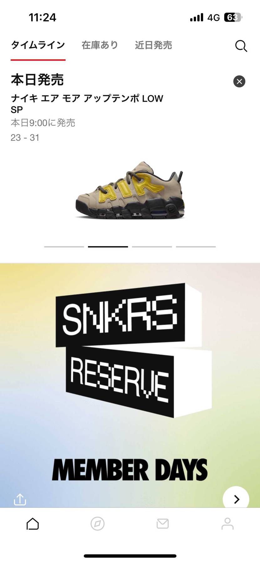 俺はこっちを頑張る