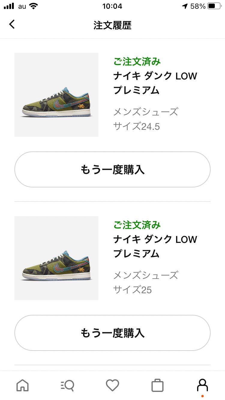 連続で買えるのね🙄