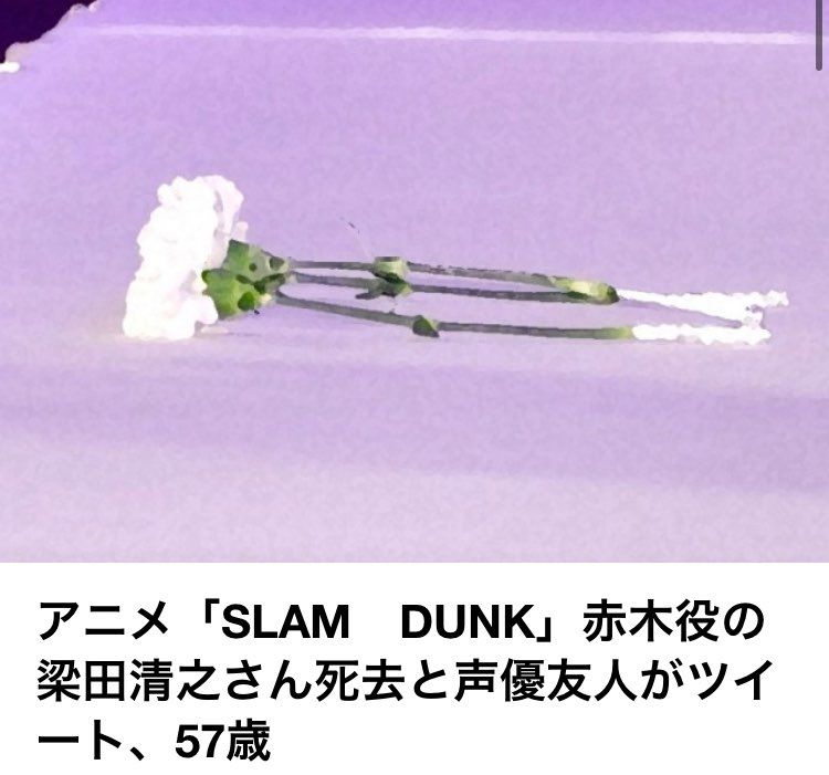 なんと。。