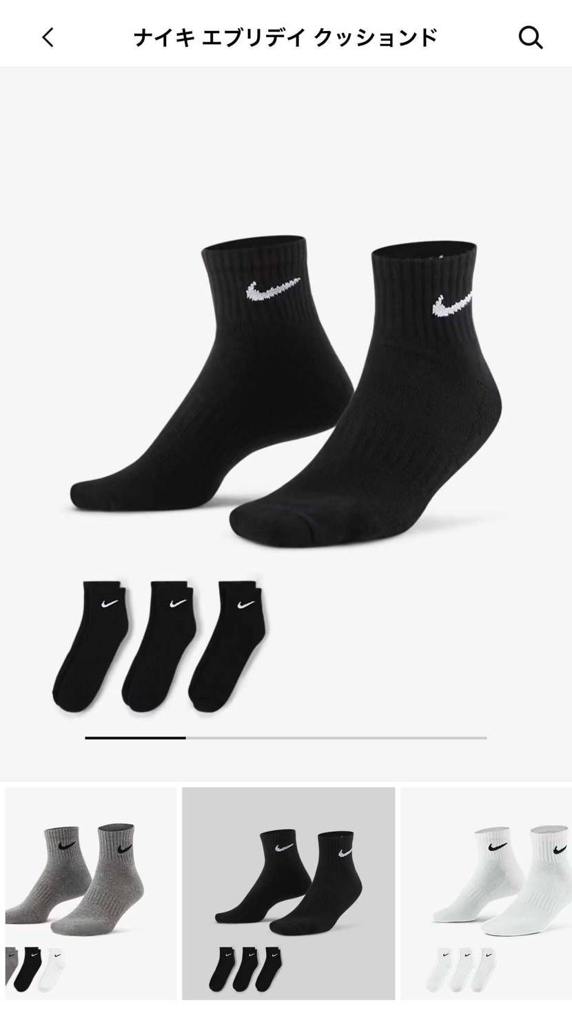 この靴下で黒を履くと
脱いだ時に黒の糸ムチャクチャ足に付かないですか？
え？