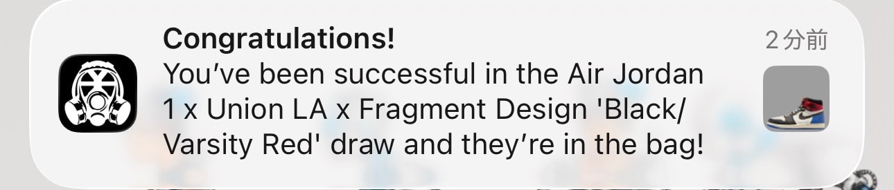 ムムム
何か通知が来てる