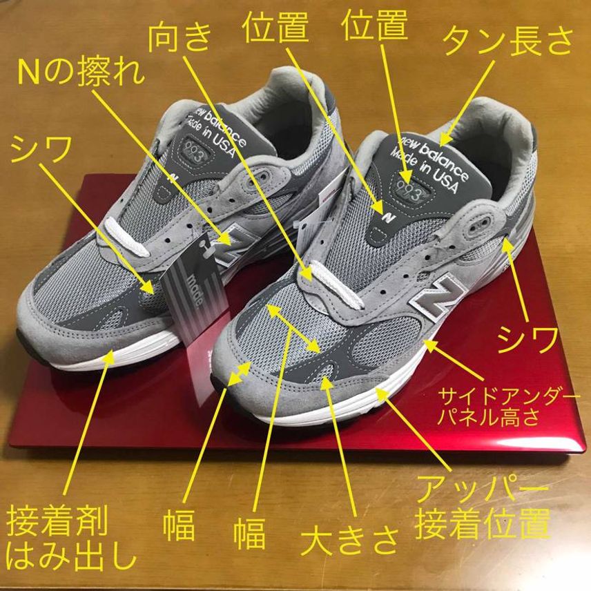 今回の抽選では旧箱(MFG:2210、LOC:L ローレンス工場製)の個体が届い