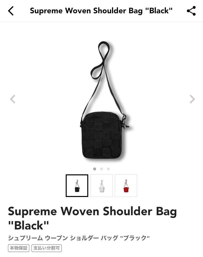 買うならどっちの方がいいですか？！
こういう小さいバック持