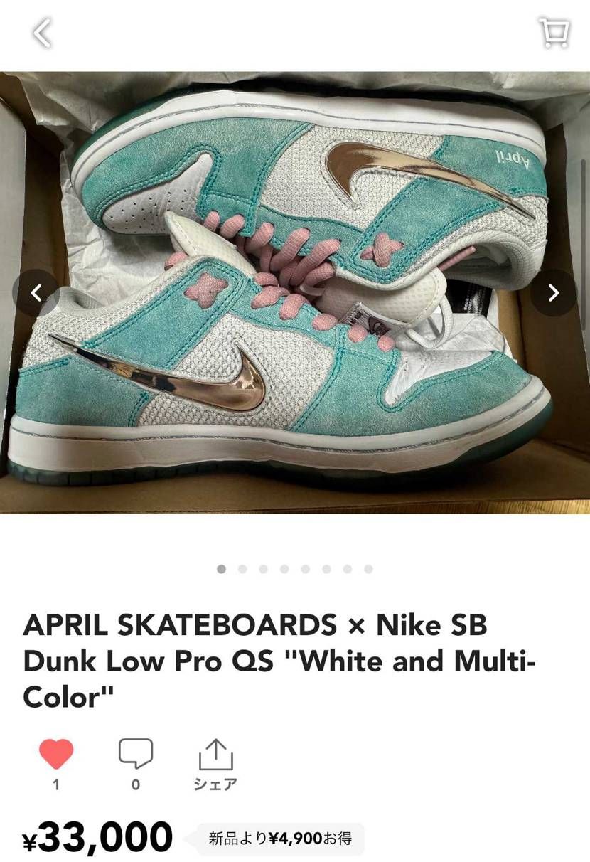 April SB 26.5 Tiffany custom 中古で出品しています