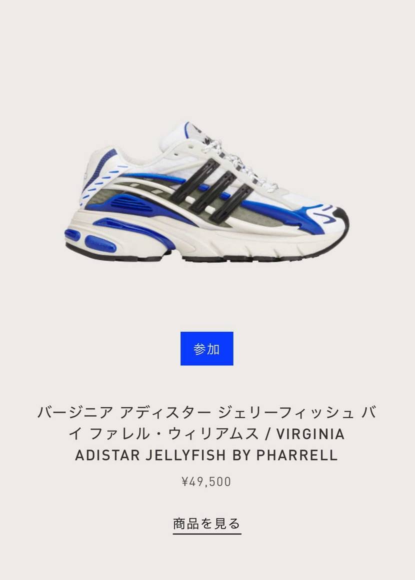 KITH 行列やばそうですね、前と同じなら