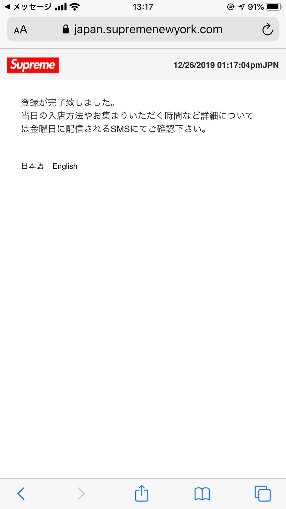 手動でいけた！
18秒ぐらいだったら気がする
