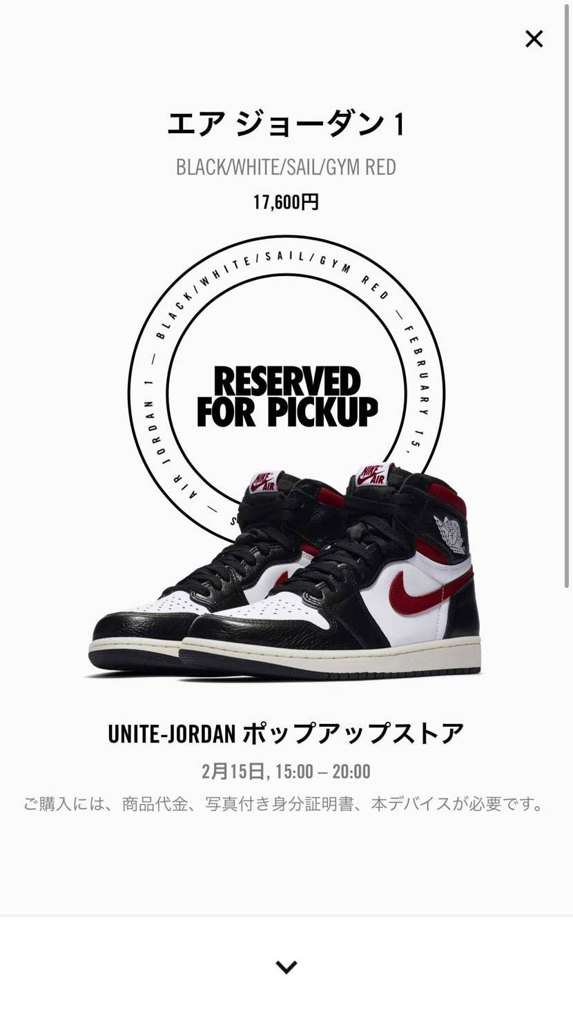 リザーブ
