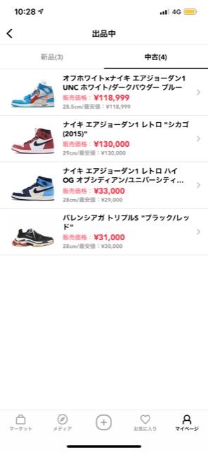 出品しております
よろしくお願い致します