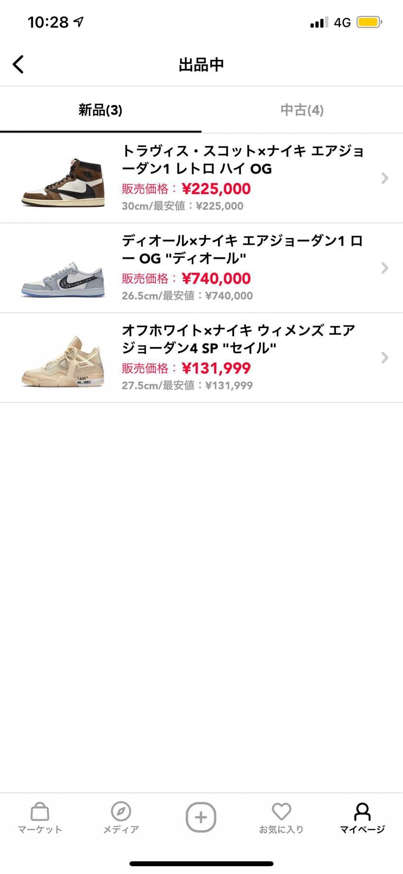 出品しております
よろしくお願い致します