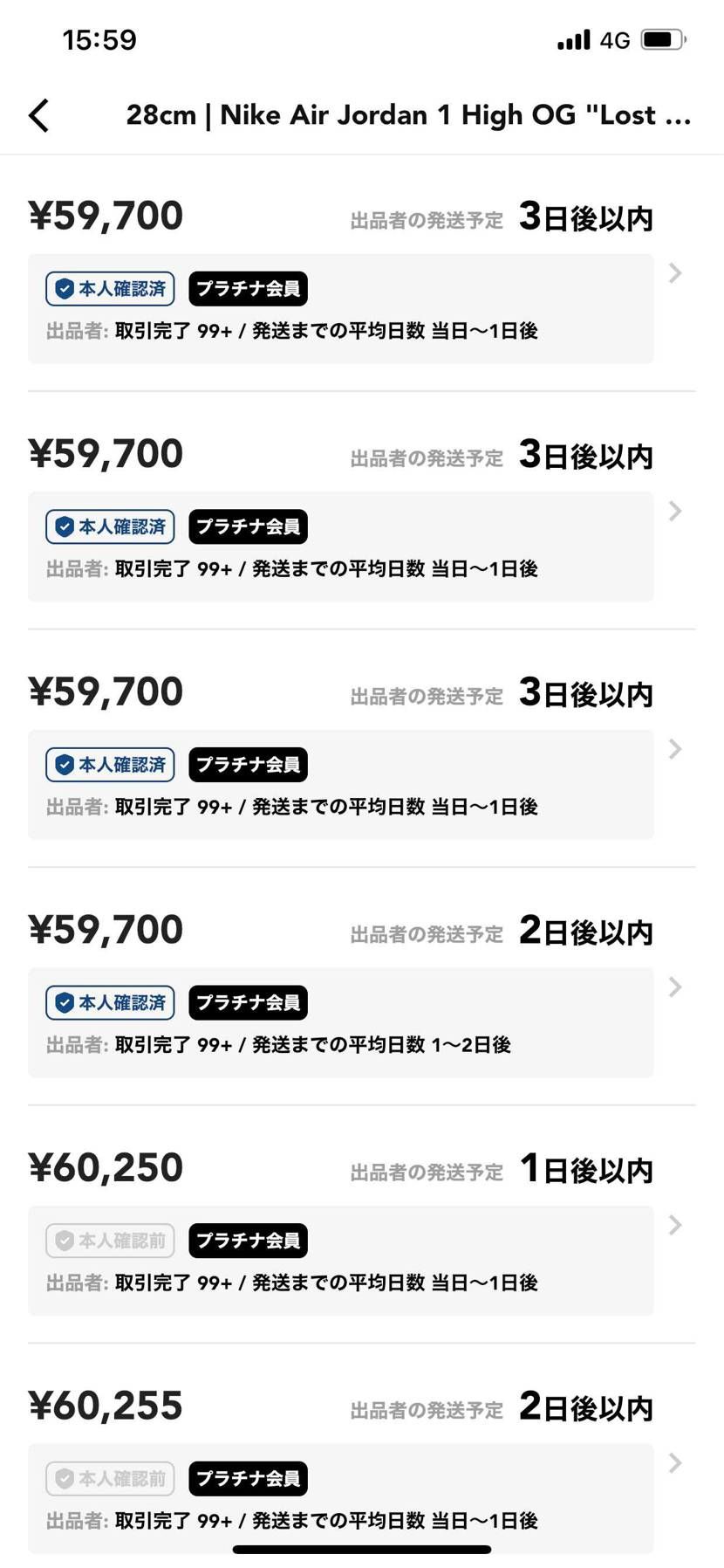 居なくなったと思ったらまた湧き出してるw