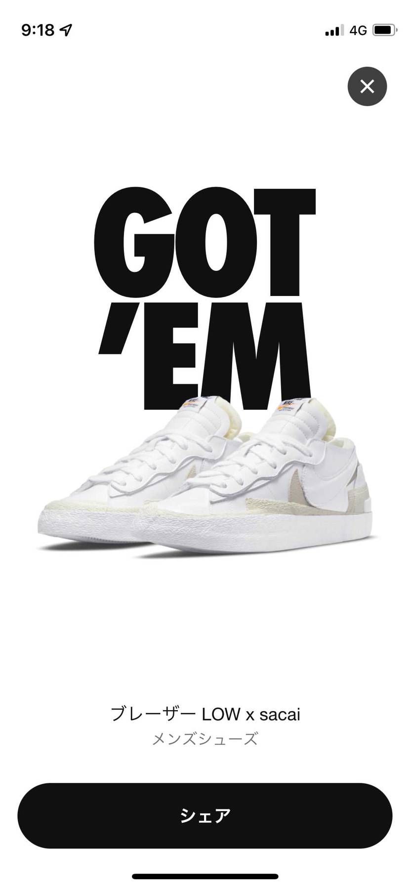 久々GOTTEM🔥