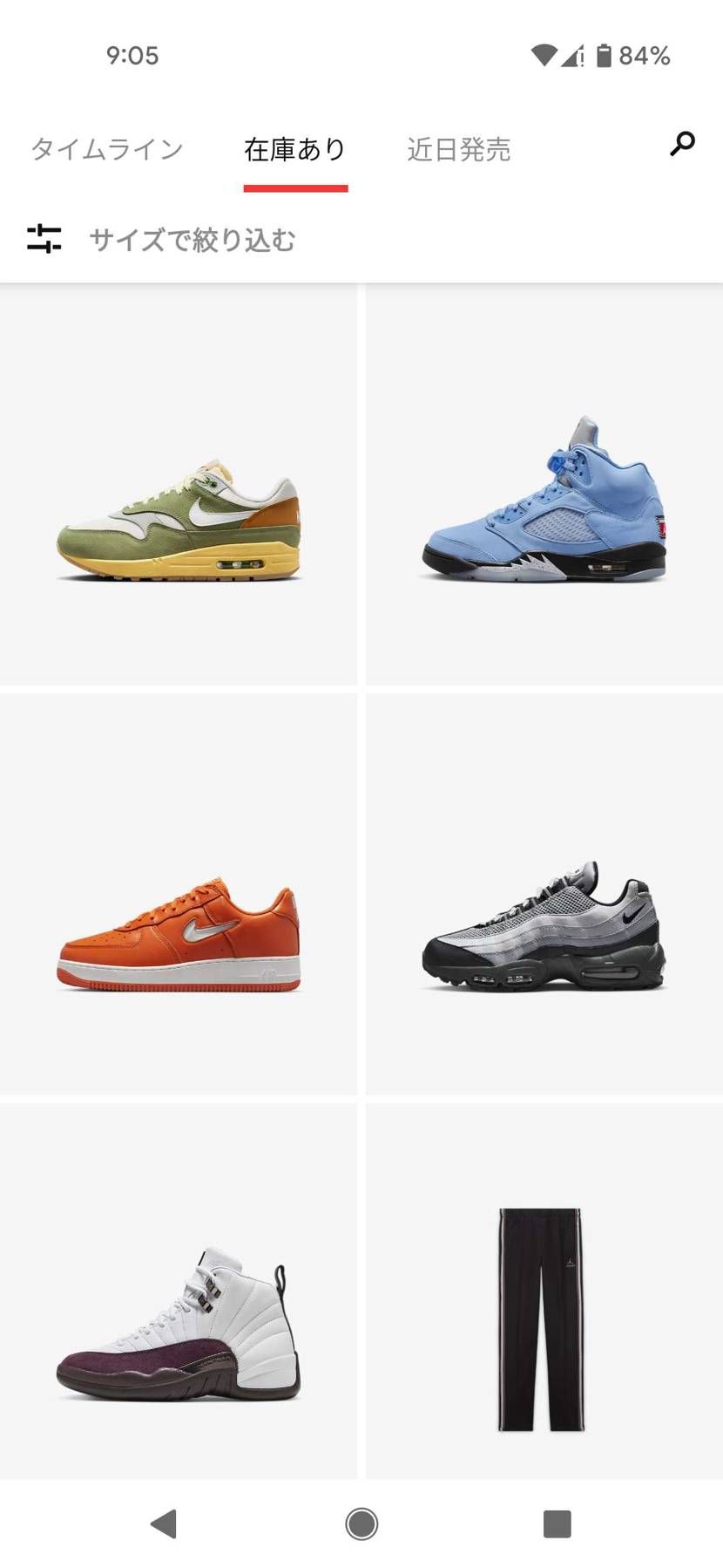 シンクタンクさん、新発売商品を押しのけて常にトップ表示😇