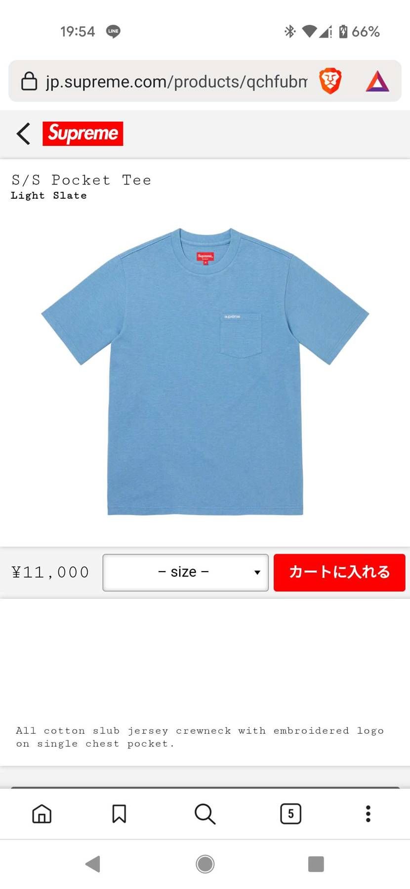 永久に他カラーは表示されない？😇